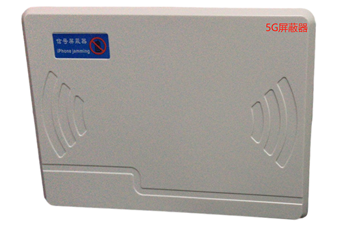 马村经济型移动通信干扰器7路