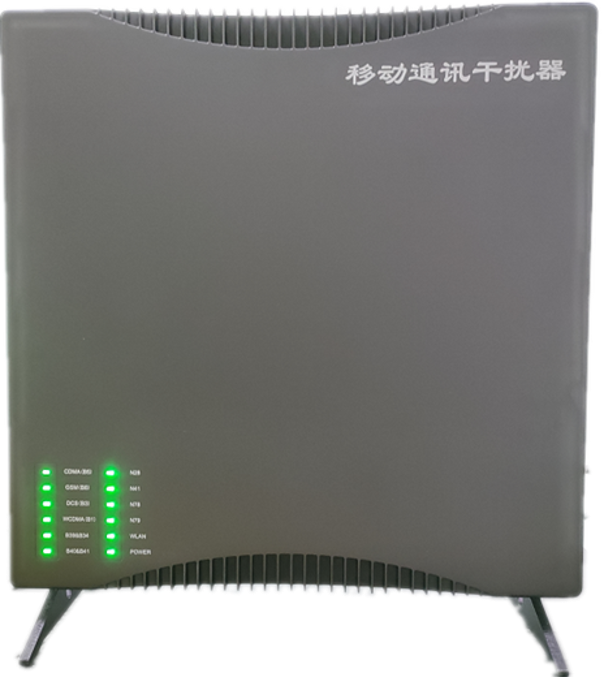  马村信令级放装型数字移动通信干扰器
