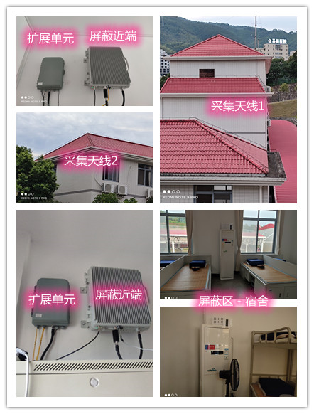  马村某武警部队宿舍屏蔽案例（数字信令级）