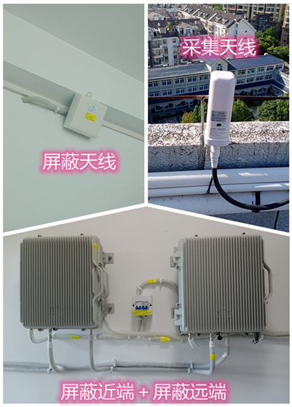  马村某检察院保密室屏蔽案例（数字信令级）
