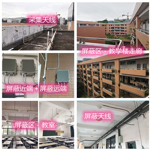  马村某中学考场屏蔽案例（数字信令级）