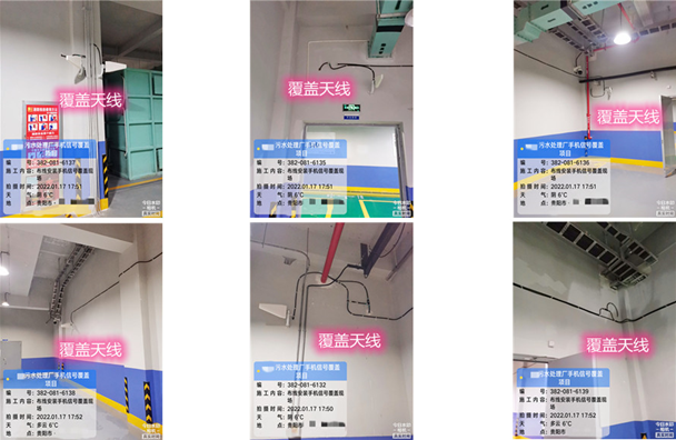  马村污水处理净水厂地下箱体覆盖案例